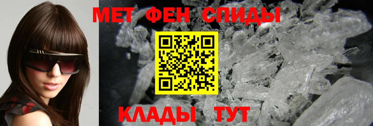 АМФ 98% Славгород