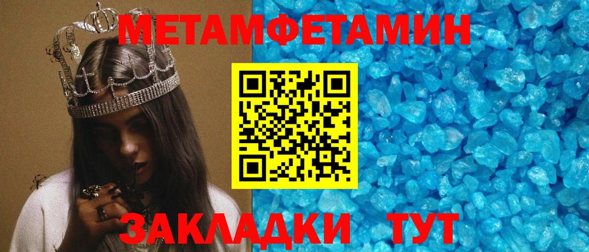 Славгород  АМФ VHQ  АМФ  даркнет телеграм  Вход с VPN 