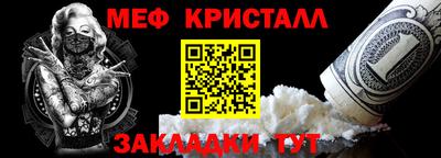 шишки Белорецк
