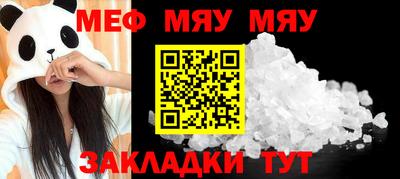 а пвп мука Бердск