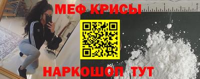 наркотики Белореченск