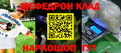 а пвп мука Бердск
