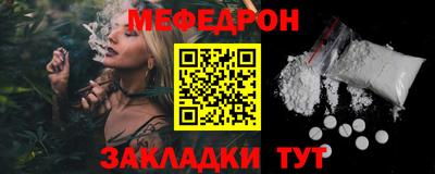 наркотики Белореченск