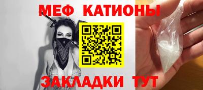 наркотики Белореченск