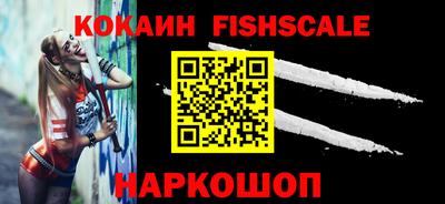 шишки Белорецк