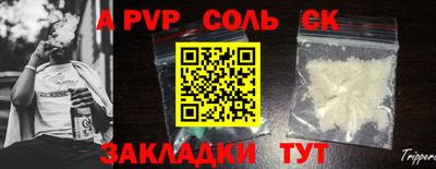 шишки Белорецк