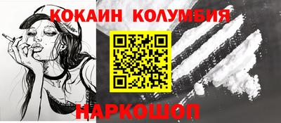 шишки Белорецк