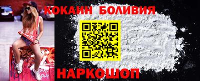 а пвп мука Бердск