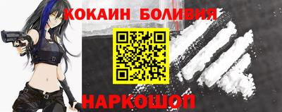 шишки Белорецк