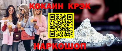 а пвп мука Бердск