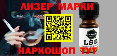 шишки Белорецк
