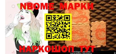 шишки Белорецк