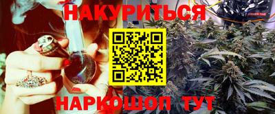 шишки Белорецк