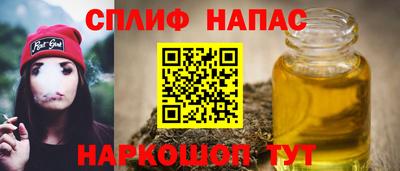 шишки Белорецк