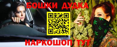 а пвп мука Бердск