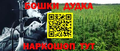 наркотики Белореченск