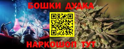 шишки Белорецк