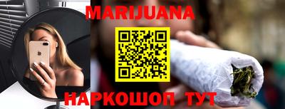 наркотики Белореченск