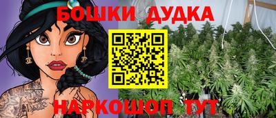 шишки Белорецк
