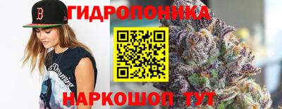 наркотики Белореченск