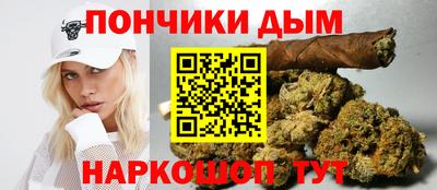 шишки Белорецк