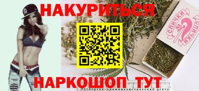 шишки Белорецк
