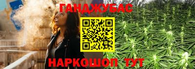 наркотики Белореченск
