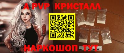 шишки Белорецк