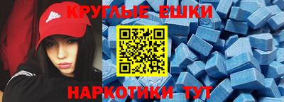 шишки Белорецк