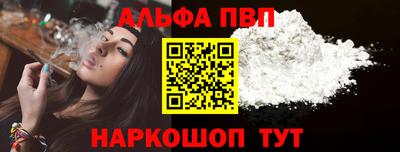 а пвп мука Бердск
