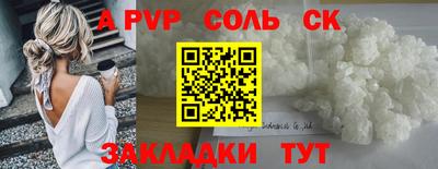 наркотики Белореченск