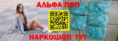 наркотики Белореченск