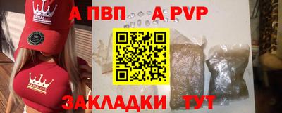 шишки Белорецк
