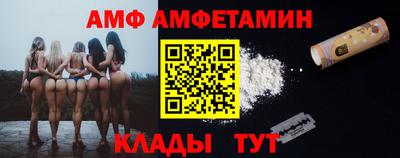а пвп мука Бердск