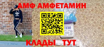 шишки Белорецк
