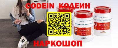 наркотики Белореченск