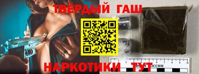 шишки Белорецк