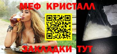 а пвп мука Бердск
