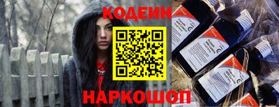 наркотики Белореченск