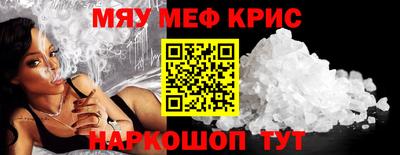 а пвп мука Бердск