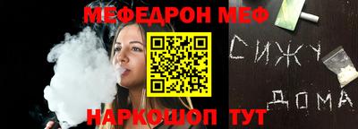 наркотики Белореченск