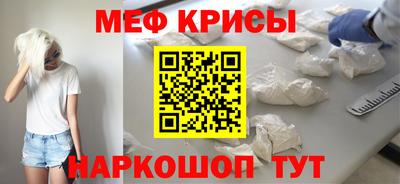 наркотики Белореченск