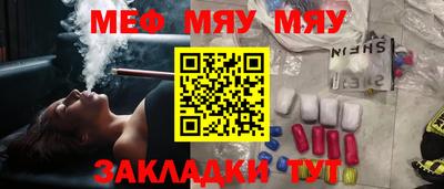 а пвп мука Бердск