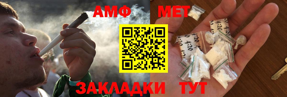 Первитин витя Славгород