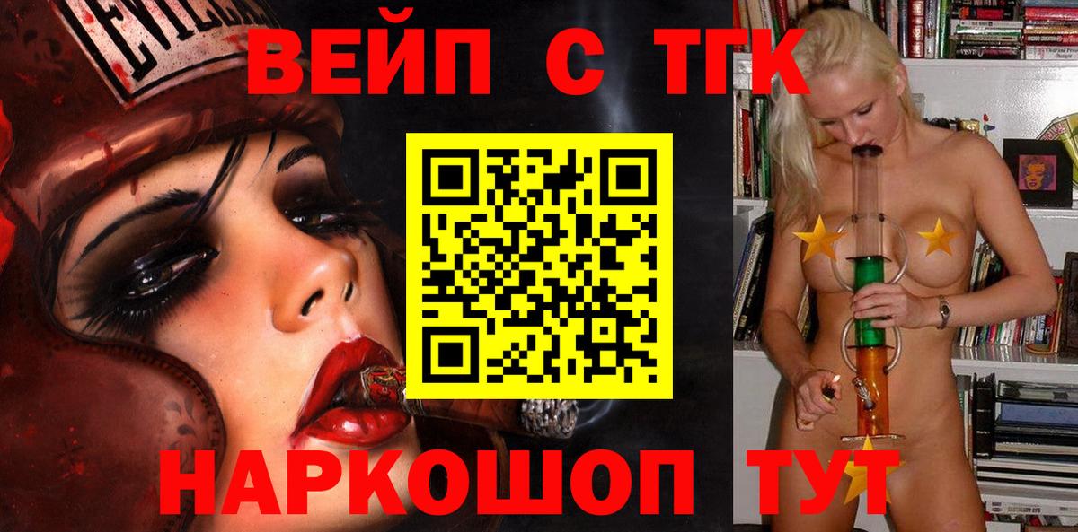 Дистиллят ТГК концентрат Славгород