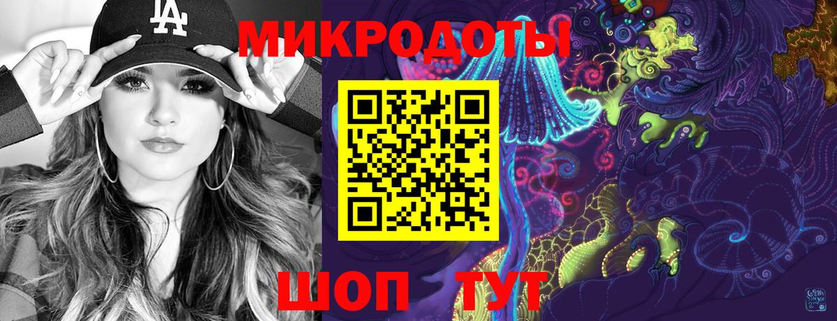 Псилоцибиновые грибы Cubensis Славгород